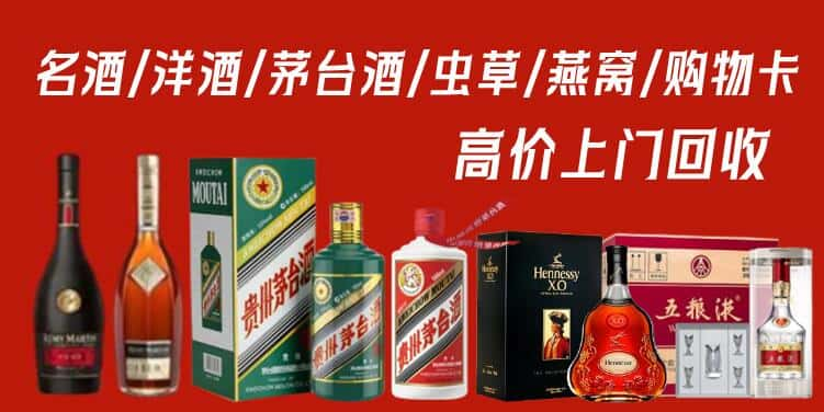 宜昌市枝江回收茅台酒