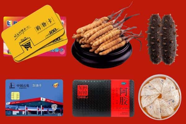 宜昌市枝江回收礼品