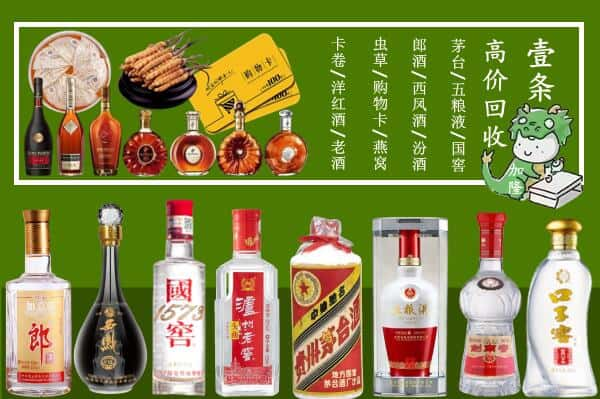 宜昌市枝江回收名酒哪家好