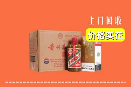 宜昌市枝江回收精品茅台酒