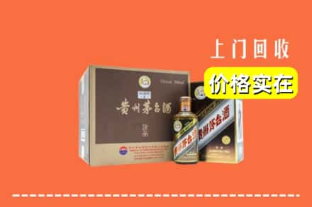 宜昌市枝江回收彩釉茅台酒